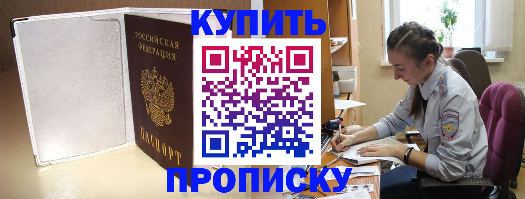 миграционный учет в Городце